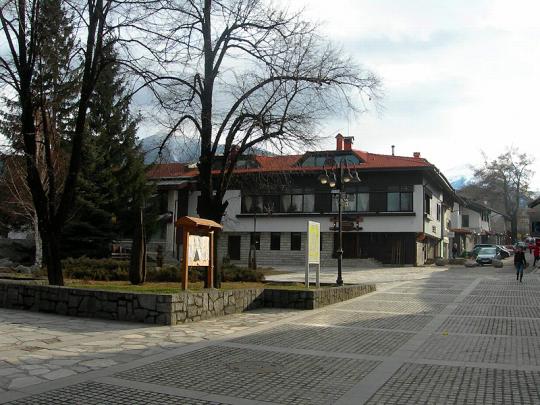 Улица в Банско Улица в Банско