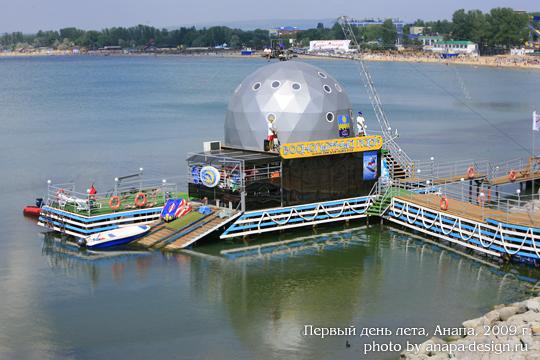 Воднолыжный парк Воднолыжный парк