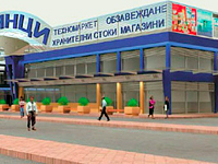 В Софии россияне построят торговый центр В Софии россияне построят торговый центр
