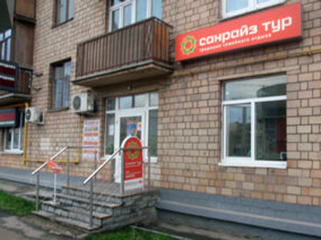 Sunrise Tour возможный источник банкротства Ланта-Тур Sunrise Tour возможный источник банкротства Ланта-Тур